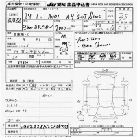 Audi A4 лот № 30022 оценка 3.5  с аукциона в Японии 9