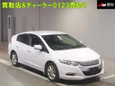Honda INSIGHT