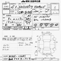 Suzuki SWIFT лот № 5004 оценка R  с аукциона в Японии 9