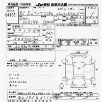 Mercedes-Benz C CLASS лот № 4195 оценка 4  с аукциона в Японии 9