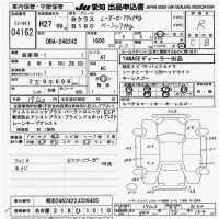 Mercedes-Benz B CLASS лот № 4162 оценка R  с аукциона в Японии 9