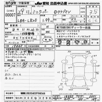 BMW MINI лот № 7 оценка 3.5  с аукциона в Японии 9