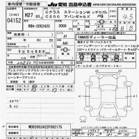 Mercedes-Benz C CLASS WAGON лот № 4152 оценка 4.5  с аукциона в Японии 9