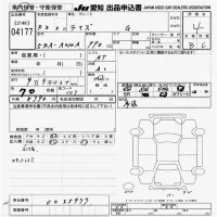 Toyota RAIZE лот № 4177 оценка 4  с аукциона в Японии 9