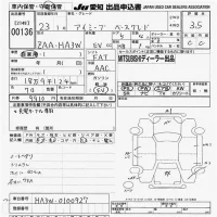 Mitsubishi I-MIEV лот № 136 оценка 3.5  с аукциона в Японии 9