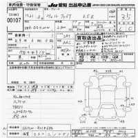 Toyota VELLFIRE лот № 107 оценка 3.5  с аукциона в Японии 9