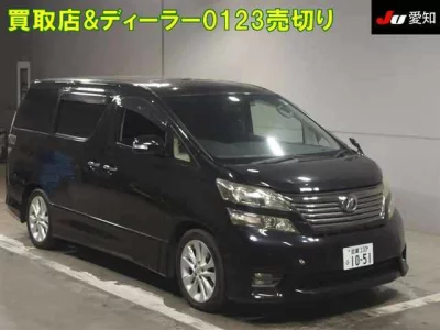 Toyota VELLFIRE  с аукциона в Японии