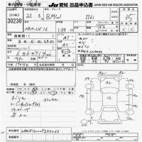 BMW 1-Series лот № 30236 оценка 3.5  с аукциона в Японии 9
