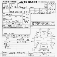 Subaru SAMBAR лот № 35152 оценка R  с аукциона в Японии 9
