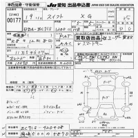 Suzuki SWIFT лот № 177 оценка 3.5  с аукциона в Японии 9