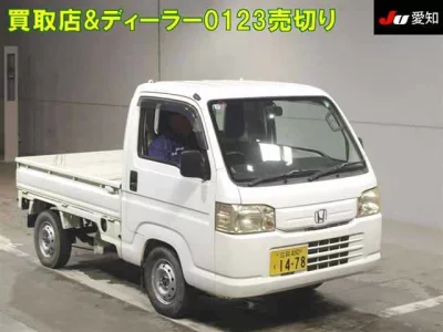 Honda ACTY TRUCK