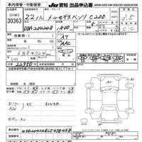 Mercedes-Benz C CLASS WAGON лот № 30363 оценка 3.5  с аукциона в Японии 9