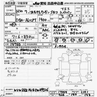 Volkswagen GOLF лот № 30342 оценка 3.5  с аукциона в Японии 9