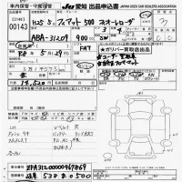 Fiat 500 лот № 143 оценка 3  с аукциона в Японии 8