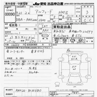 Toyota ALPHARD лот № 90 оценка 3  с аукциона в Японии 9