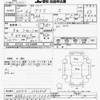 Toyota AQUA лот № 3008 оценка 3.5  с аукциона в Японии 9
