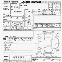 Toyota WISH лот № 30184 оценка 4  с аукциона в Японии 9