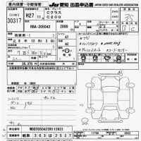 Mercedes-Benz C CLASS лот № 30317 оценка 3.5  с аукциона в Японии 9
