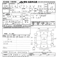 Toyota PIXIS VAN лот № 2543 оценка 3.5  с аукциона в Японии 9
