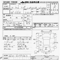 Toyota COROLLA лот № 30362 оценка R  с аукциона в Японии 9
