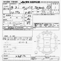 Subaru SAMBAR лот № 35116 оценка 3  с аукциона в Японии 9
