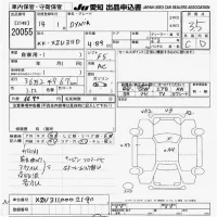 Toyota DYNA лот № 20055 оценка 3.5  с аукциона в Японии 9