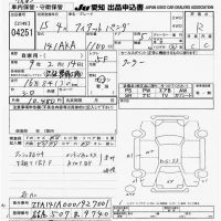 Fiat PANDA лот № 4251 оценка R  с аукциона в Японии 9
