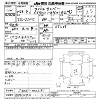Subaru SAMBAR лот № 2028 оценка 3.5  с аукциона в Японии 9