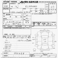 Nissan ELGRAND лот № 30292 оценка 3.5  с аукциона в Японии 9