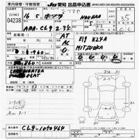 Mitsuoka NOUERA лот № 4238 оценка 3.5  с аукциона в Японии 9