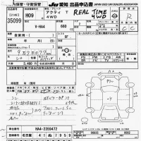 Honda ACTY TRUCK лот № 35099 оценка R  с аукциона в Японии 9