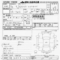 Subaru GOLF ALLTRACK лот № 302 оценка 3.5  с аукциона в Японии 9