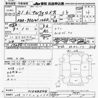 Alfa Romeo MiTo лот № 1013 оценка 4  с аукциона в Японии 9