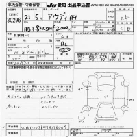 Audi A4 лот № 30296 оценка 3.5  с аукциона в Японии 9