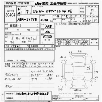 Jaguar X TYPE лот № 30404 оценка R  с аукциона в Японии 9