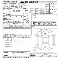 Fiat 500 лот № 30493 оценка 4  с аукциона в Японии 9