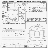 Toyota COROLLA FIELDER лот № 30311 оценка 3.5  с аукциона в Японии 9