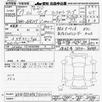 Volkswagen UP лот № 3025 оценка 4.5  с аукциона в Японии 9