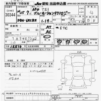 Volkswagen POLO лот № 30344 оценка 4  с аукциона в Японии 9
