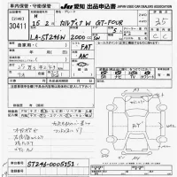 Toyota CALDINA лот № 30411 оценка 3.5  с аукциона в Японии 9