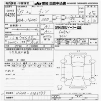 Daihatsu Boon лот № 4250 оценка 3.5  с аукциона в Японии 9