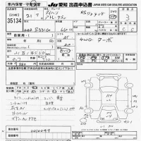 Daihatsu Atrai Wagon лот № 35134 оценка 3  с аукциона в Японии 9