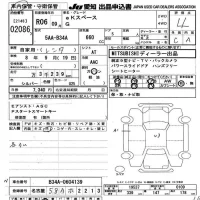Mitsubishi EK SPACE лот № 2086 оценка 4  с аукциона в Японии 9