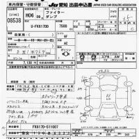 Mitsubishi FUSO FIGHTER лот № 8538 оценка 3.5  с аукциона в Японии 11