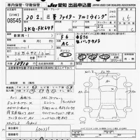Mitsubishi FUSO FIGHTER лот № 8545 оценка 3.5  с аукциона в Японии 11