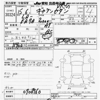 Mitsubishi GALANT лот № 30324 оценка 4  с аукциона в Японии 9