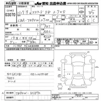 Suzuki ESCUDO лот № 3070 оценка 3.5  с аукциона в Японии 9