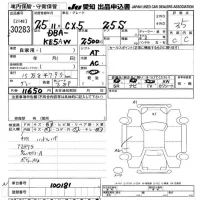 Mazda CX-5 лот № 30283 оценка 3.5  с аукциона в Японии 9