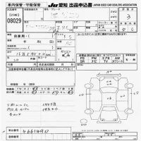 Isuzu TRUCK лот № 8029 оценка 3  с аукциона в Японии 9