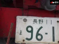 Isuzu TRUCK лот № 8506 оценка R  с аукциона в Японии 8